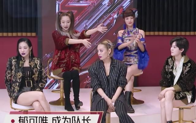  蓝盈莹|《浪姐》四公真相：蓝盈莹换团只是插曲，三位队长的改变才是正片