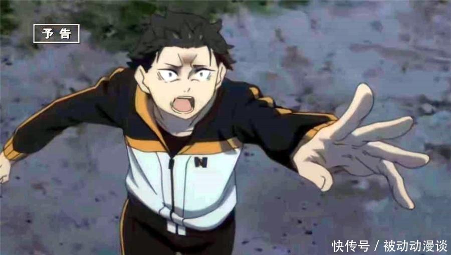 熟人|Re0第二季情报:嫉妒魔女是老熟人,菜月昴留下心理阴影