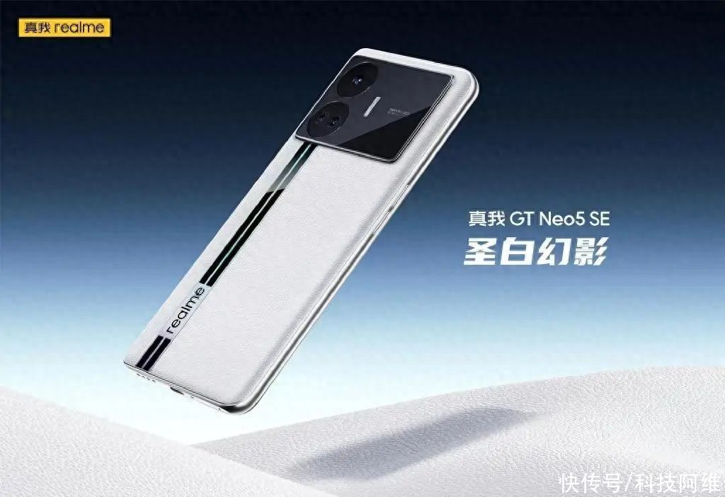 realme“用力太猛”，16GB+1024GB突降2085元，100W+6400万三摄