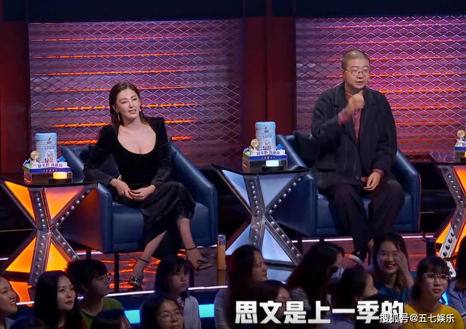  卡姆|下一个卡姆？思文被淘汰，李诞的态度体现笑果文化的窘境！