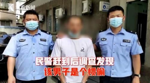 常客|男子深夜宾馆行窃，得手后竟挥舞钞票“炫耀”，原是警局常客