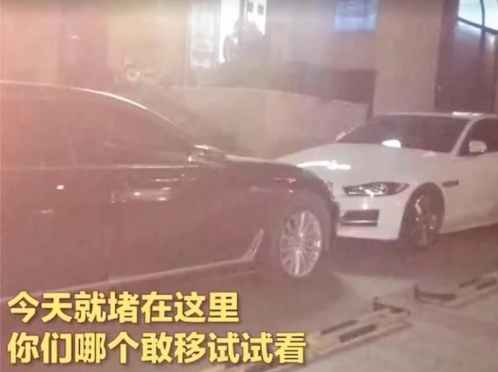  小区|200万宝马堵小区门口，放狠话谁敢动试试看，结果大快人心