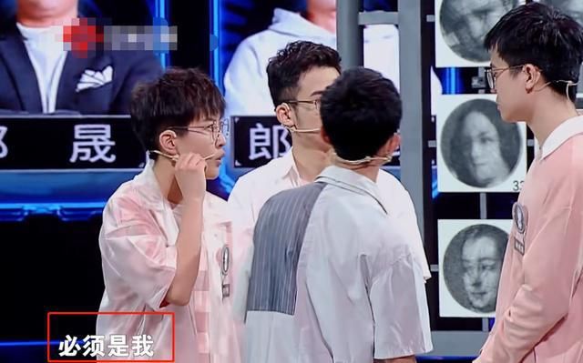  终于|《最强大脑》陈小桥终于发挥正常实力，结局众望所归，网友黑转粉