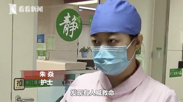  身影|暴雨后女子摔倒地道里!绝望时，三个身影出现...