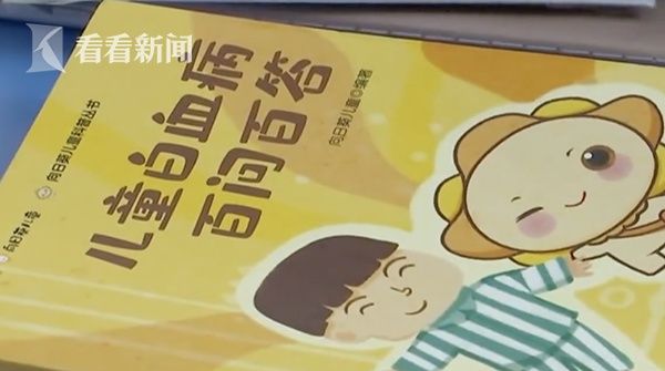  服刑|父母监狱服刑 15岁白血病女孩独自去化疗：怕外公外婆心疼！