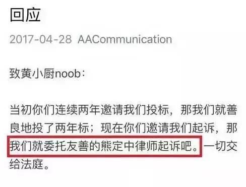  火锅店|好男人黄磊也会翻车？