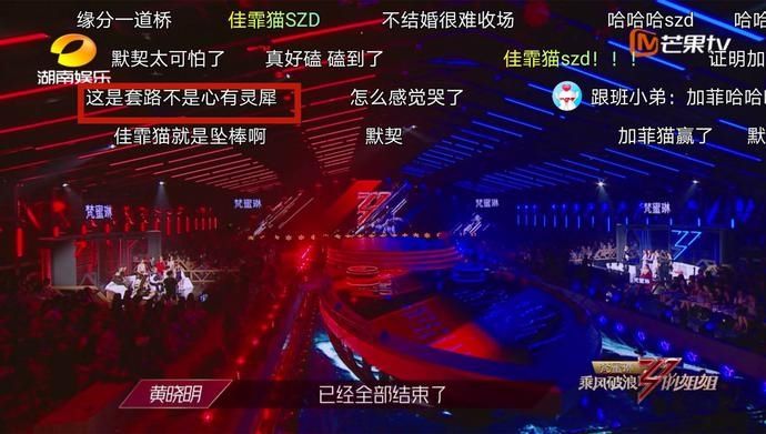  吴昕|《浪姐》复活赛，吴昕离开四天又回归，阿朵被称“钮祜禄阿朵”