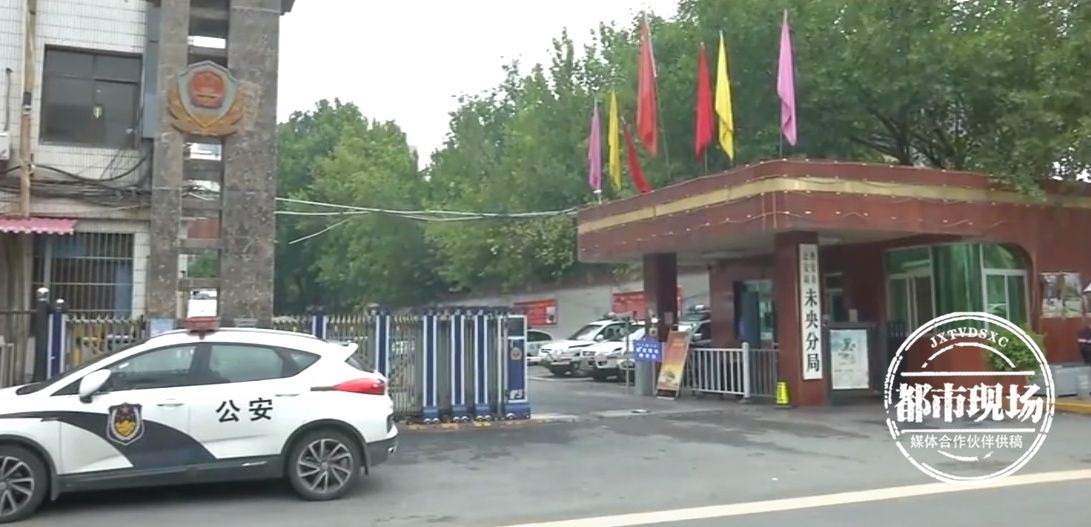 推倒|老人接到神秘电话，一把推倒女儿跑出家门，她说急着要去转账？