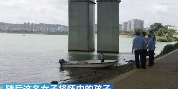  分钟|女子与丈夫起争执, 将1岁孩子扔进江中, 宝宝挣扎3分钟后沉入水底