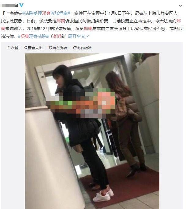 大战|郑爽与吴宣仪的粉圈大战，只因撞衫一件毛衣，引发无妄之灾