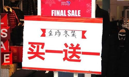  促销|超市总是促销活动不断？员工提示：看清这点后再买，别再被坑