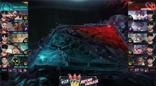  拒绝|世冠快讯：成都AG击败VG拒绝让三追四，一诺马可突脸开团凶猛无比