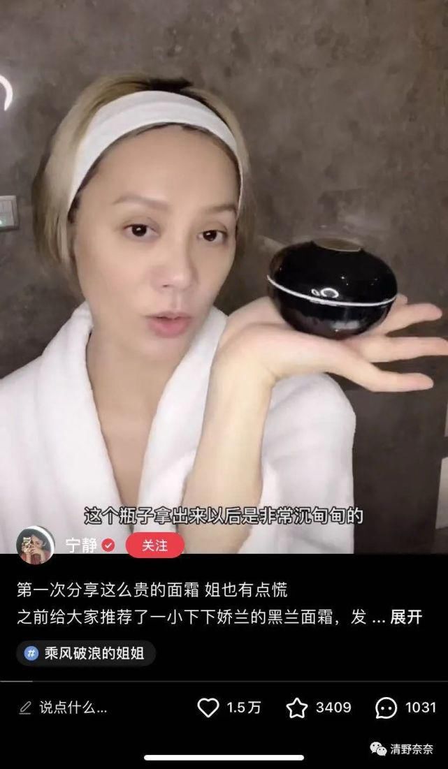  护肤|《浪姐》里热搜最多年龄最大女星的护肤秘诀，才是含金量最高的！