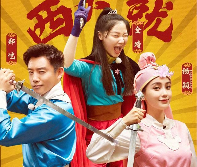  官宣|《奔跑吧》官宣海报，阚清子郭麒麟CP感足，蔡徐坤李晨对峙太有戏