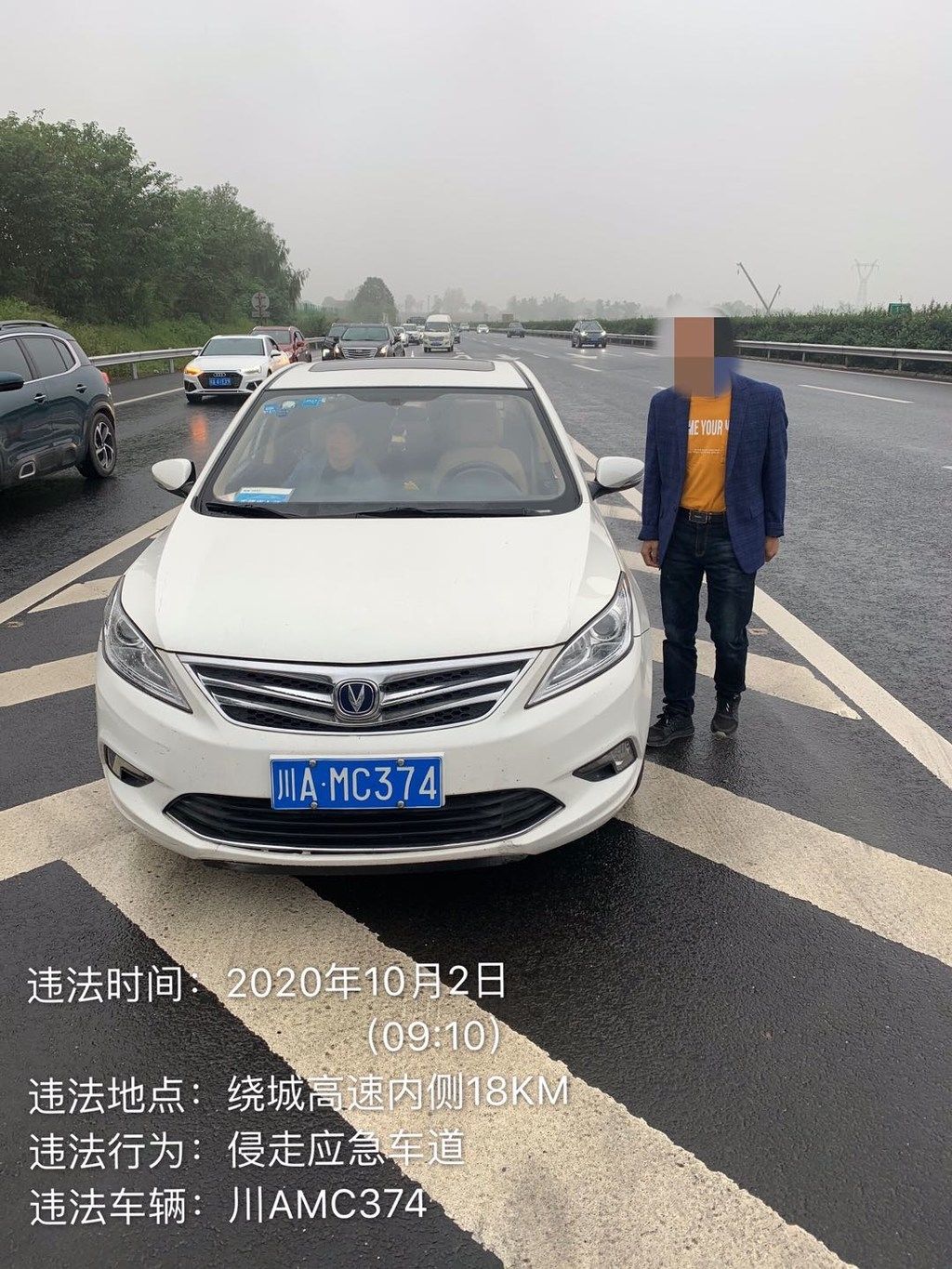 案例|又双叒来了！成都交警曝光一批假期违法违法案例