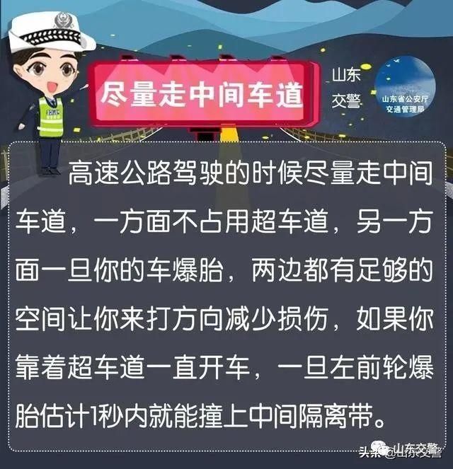 事关|重要提醒！事关假期返程