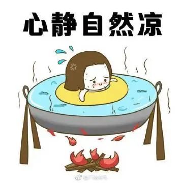 广州|【关注】最热的节气到了……