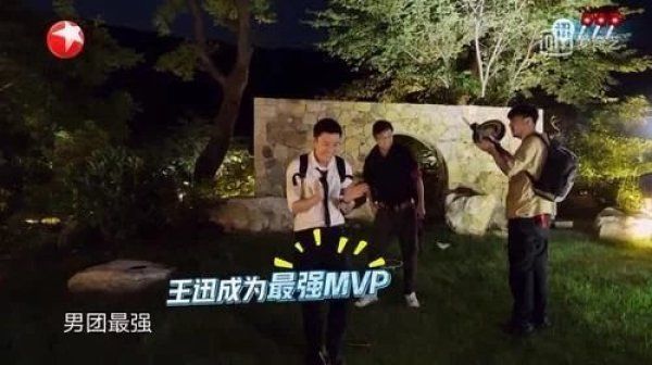 晒太阳|赵小棠录《极挑》被吐槽不敬业?前辈都在晒太阳,只有她站在树下撑伞