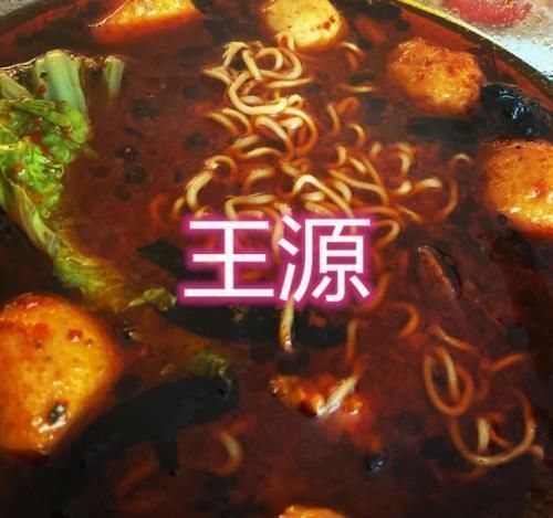 无肉不欢|明星在家都干啥张雪迎煮汤圆,王源煮泡面,看到最后无肉不欢