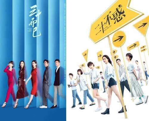  群像|二十不惑，三十而已，属于女性群像的高歌！