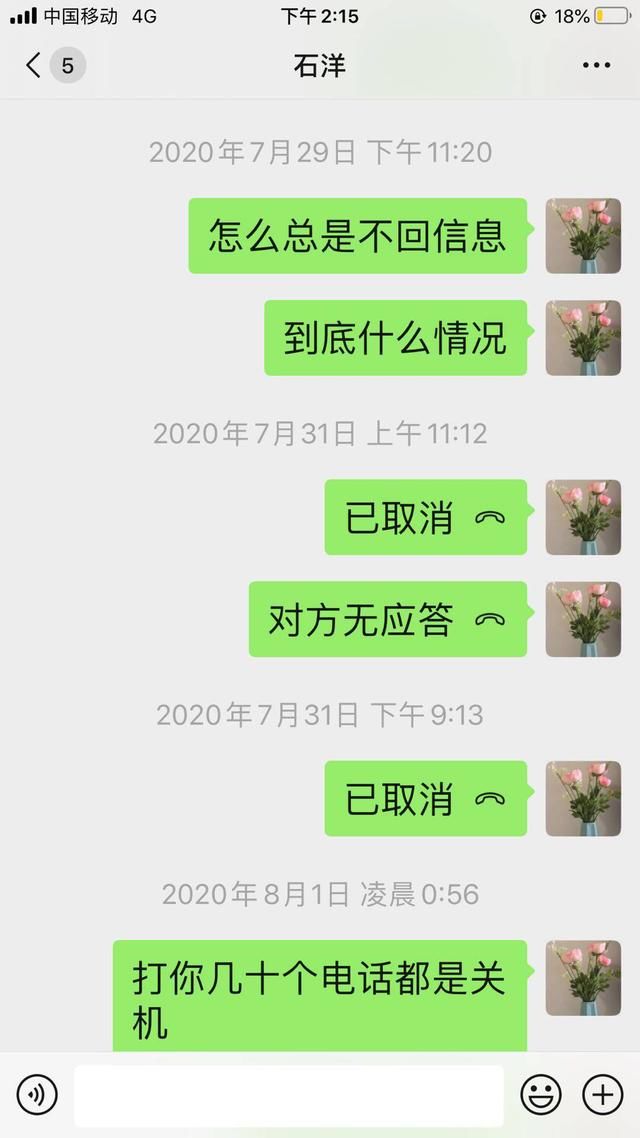  广州|广州男子“穷游”至四川绵阳后失联 监控最后一次拍到为22天前