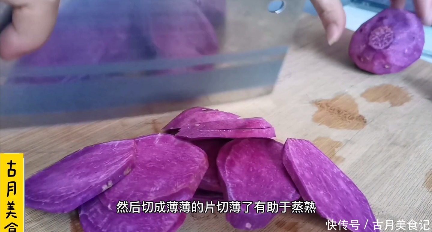 松软|3个紫薯,4勺糯米粉做甜点,甜糯松软有弹性,好吃