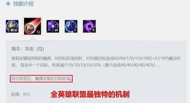 攻击|英雄联盟：稳定的法师英雄-超级详细的发条魔法策略