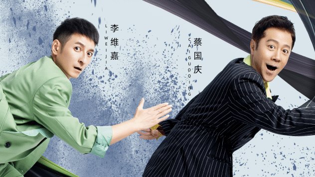  同天|《元气满满的哥哥》正式官宣阵容, 和《中餐厅》第四季同天开播