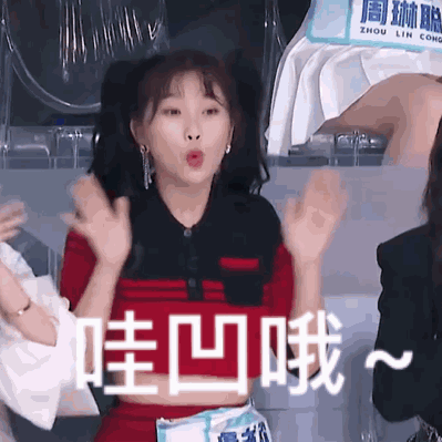  掏出|撒娇的女人最好命？黄晓明被虞书欣“掏出”害羞表情