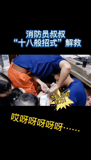  家中|浙江一幼儿手指被“吃”！这种东西家中常见，严重可截肢！