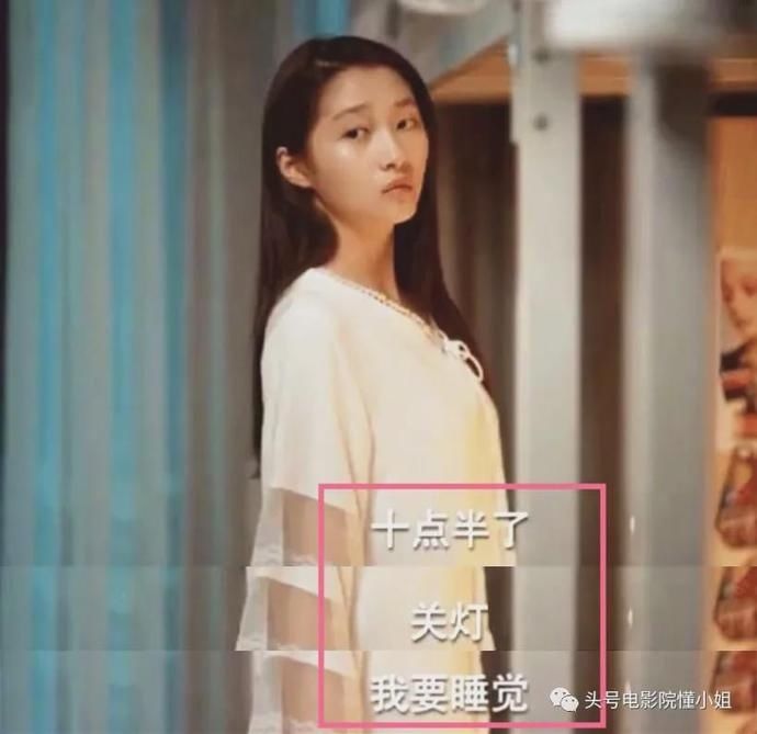  不服|[二十不惑]叫30岁女人老阿姨，江疏影不服，关晓彤道歉：我错了