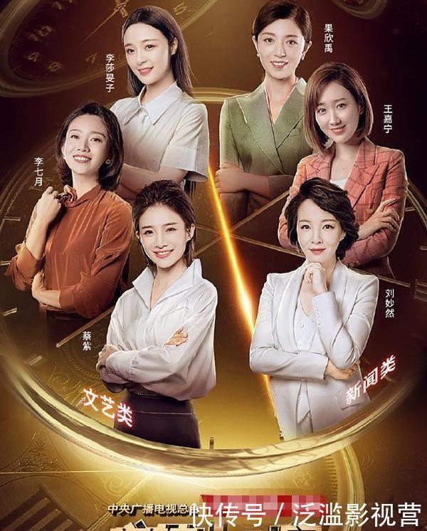  李莎|李莎旻子晋级引争议，身上有着浓重湖南台风格，主持人都该稳重？