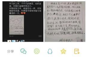  书店|＂你衣服像干活穿的＂ 男子穿迷彩裤进网红书店被拦