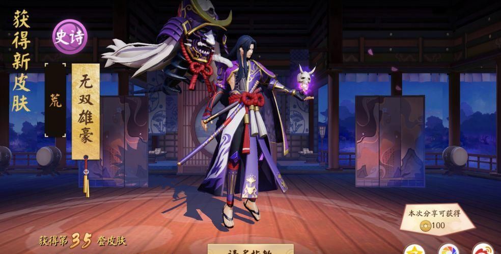  太久|《决战！平安京》：入坑不算太久，发表一点薄见