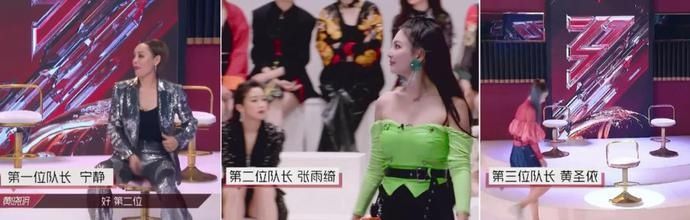  分之五十|浪姐收官，最大的惊喜不是宁静第一，而是张雨绮成团感言