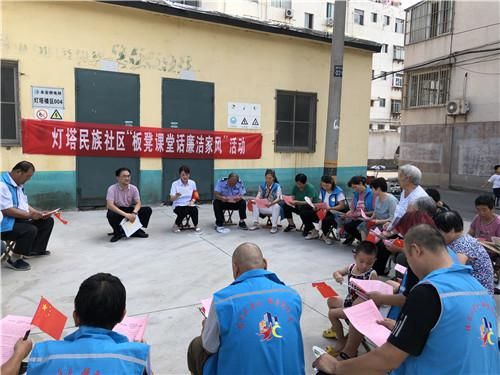  推进|“板凳课堂”话清廉！推进严治党向“最后一公里”延伸