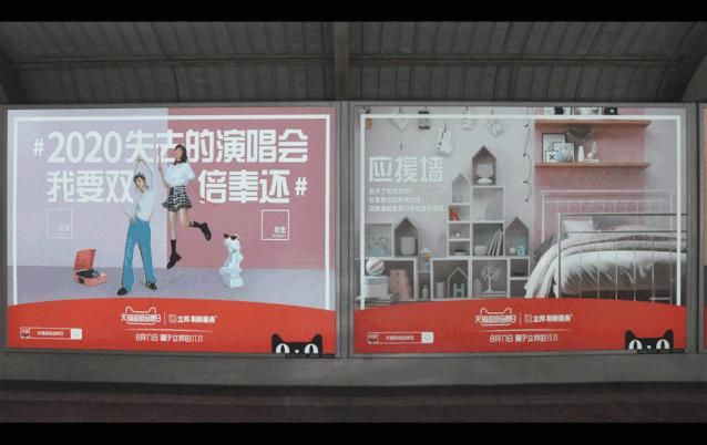 户外媒体|嫌户外媒体老土？那是因为你们没看到他们这样玩！