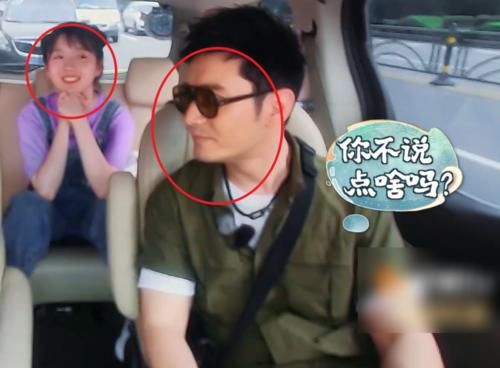  李浩菲|赵丽颖真不合适录综艺，黄晓明主动找话题聊，接连两次气氛遇冷