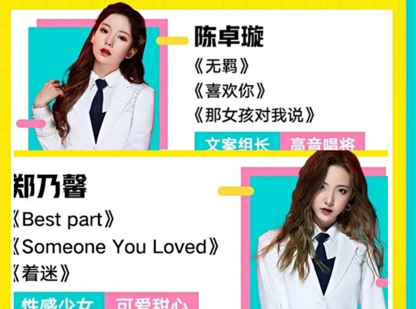  认定为|硬糖少女成员定位王艺瑾Vocal，刘些宁舞担，希林引争议，陈卓璇厉害