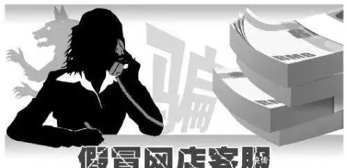 粗暴|简单粗暴！3步骗走2万余元