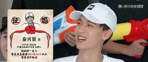  在线|老秦在线征婚说要求，栾队为九郎开设广告部，岳岳自黑代言猪饲料