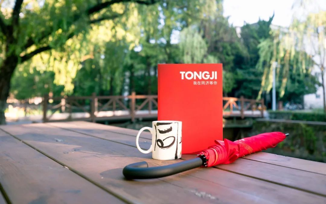 学弟学妹|拼手速！同济这波限量新生感恩礼太暖了