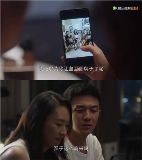  许幻山|完美婚姻破裂，许幻山嫌弃顾佳