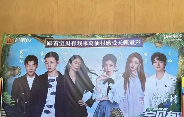  阵容|喻言终于有综艺来袭，网传她将加入芒果台节目，拟邀阵容太有看点