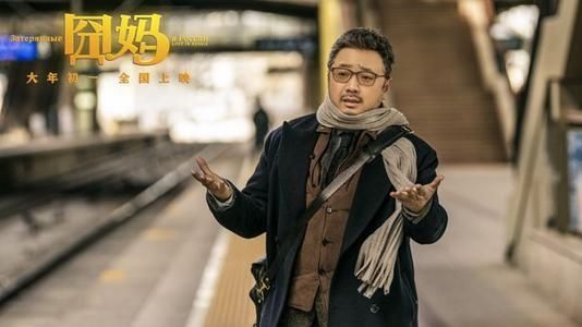  公布|百花奖公布提名名单，徐峥连提名都没有，因为网播得罪人了？