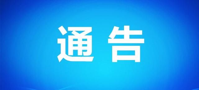 工作|事关市域社会治理，乳山启动入户采集基础信息工作