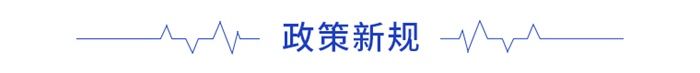 亚洲|前瞻乳制品产业全球周报第59期:中国5家乳品品牌登上2020年亚洲品牌500强榜单