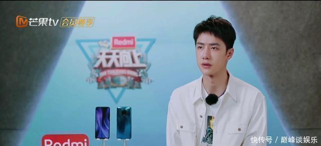 希望|王一博我希望天天向上能让我见到这个人