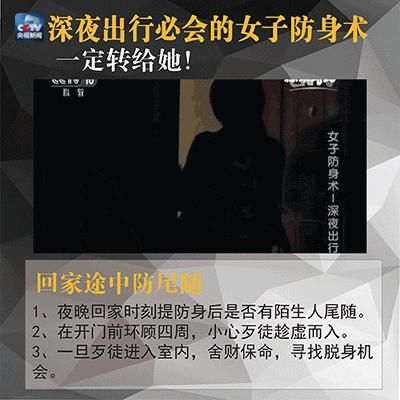  广东|广东一女房东带男租客上楼看房后，就再没有出现过……