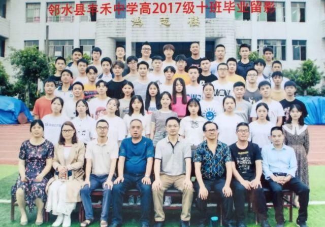 那天|急寻邻水的老同学，再不相聚就…